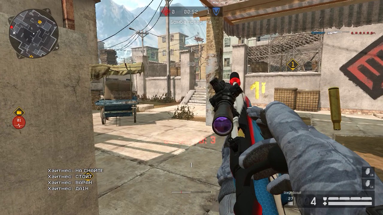 Ace на Опен паблике [Steyr Scout]