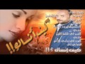 ياخسارة الرحله للعندليب الاسمر