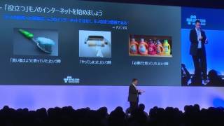 Day4 特別講演（English）｜AWS Summit Tokyo 2017