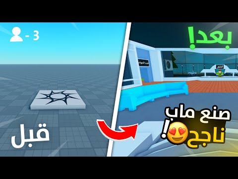 فيديو: كيفية إضافة روبوتات جديدة إلى لعبة Counter Strike