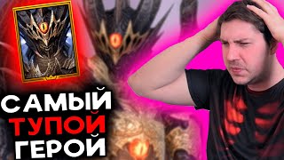 :   ..   RAID: Shadow Legends.