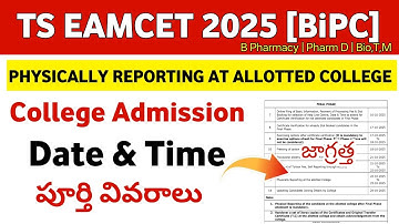 ts eamcet 2025 bipc college admission date | tg eapcet bipc physical reporting date 2025