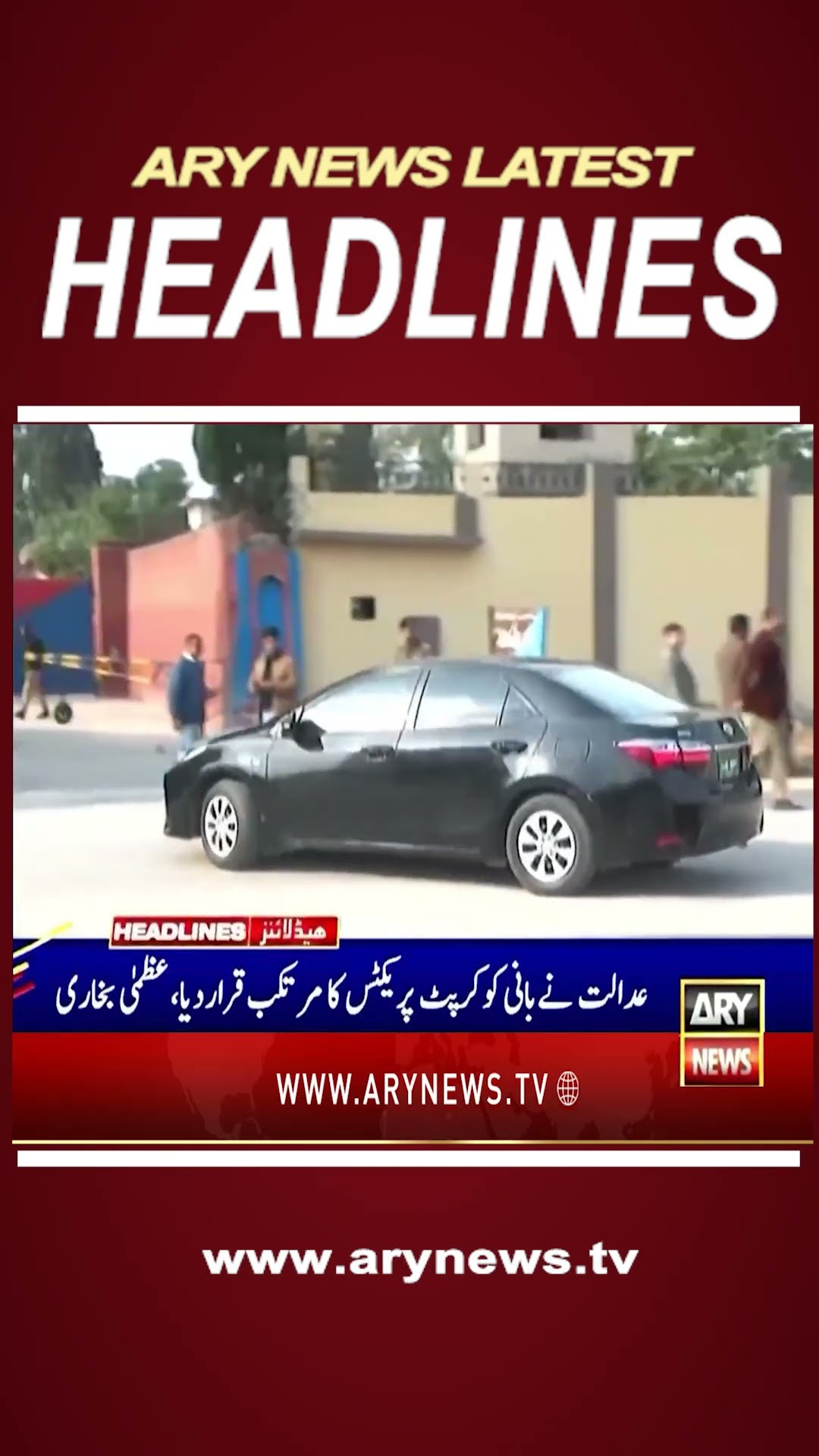 #8pmheadlines #attatarar #190millionpoundcase #cmkpk #aliamingandapur #kpk #hafiznaeem #shorts