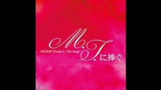 AKB48 Yume de Kiss me「夢でKiss me」(Studio Recording/Audio Version)