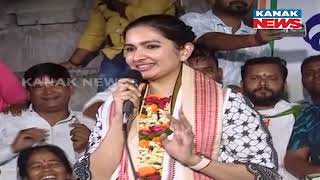 Congress Contender Sofia Firdous Shares Stage With  Rahul Gandhi In Salepur | Know The Details