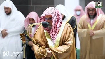 تلاوة معالي الشيخ د. صالح بن حميد  من صلاة العشاء 25 رمضان 1443هـ.