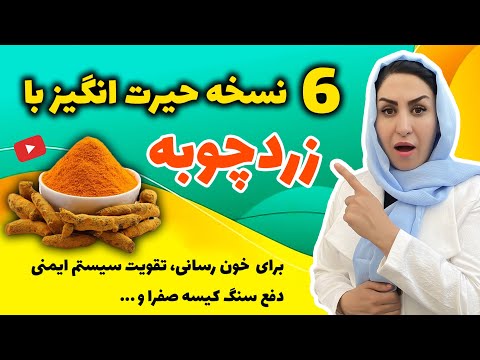 تصویری: نحوه درمان سرماخوردگی با سیر: 10 مرحله