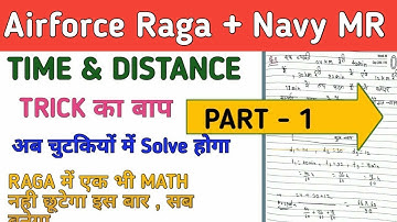 Part 1 TIME and Distance trick AIRFORCE group y Raga math