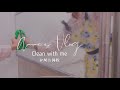 Cleaning my Japanese bathroom | Silent Vlog | housewife in Japan | morning skincare