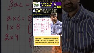 CAT Quant Short Trick: Solve in Seconds, Not Minutes! 🚀🔥