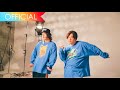 ビッケブランカ VS 岡崎体育 / 『化かしHOUR NIGHT』(making video vol.1)