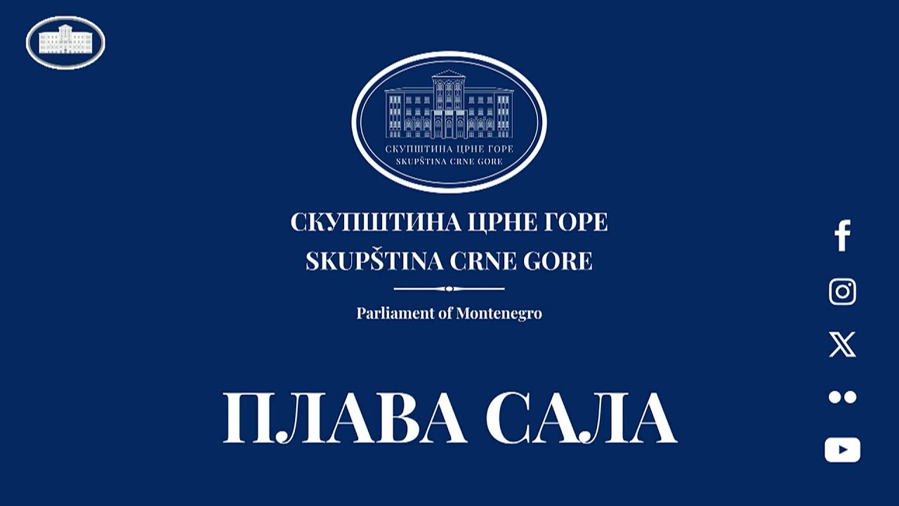 25. sjednica Odbora za evropske integracije, 27.02.2026.