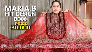 Formal Party Wear Pakistani Dress | Maria B Unboxing Maroon BD06 Mbroidered 2020 | Sara Clothes