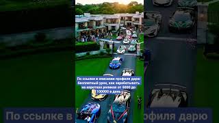 #риилс #работа #инфобизнес #мотиваци #дисциплина #доход #миллионер #emirates #dubailife #luxuryhotel