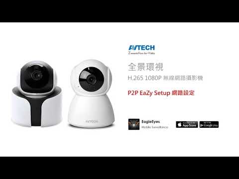 全景環視 - H.265 1080P 無線網路攝影機