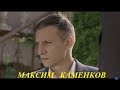 ИМЕНА АКТЕРОВ "ВЕЩДОК" ( 1 выпуск) Ёк-макарёк!)