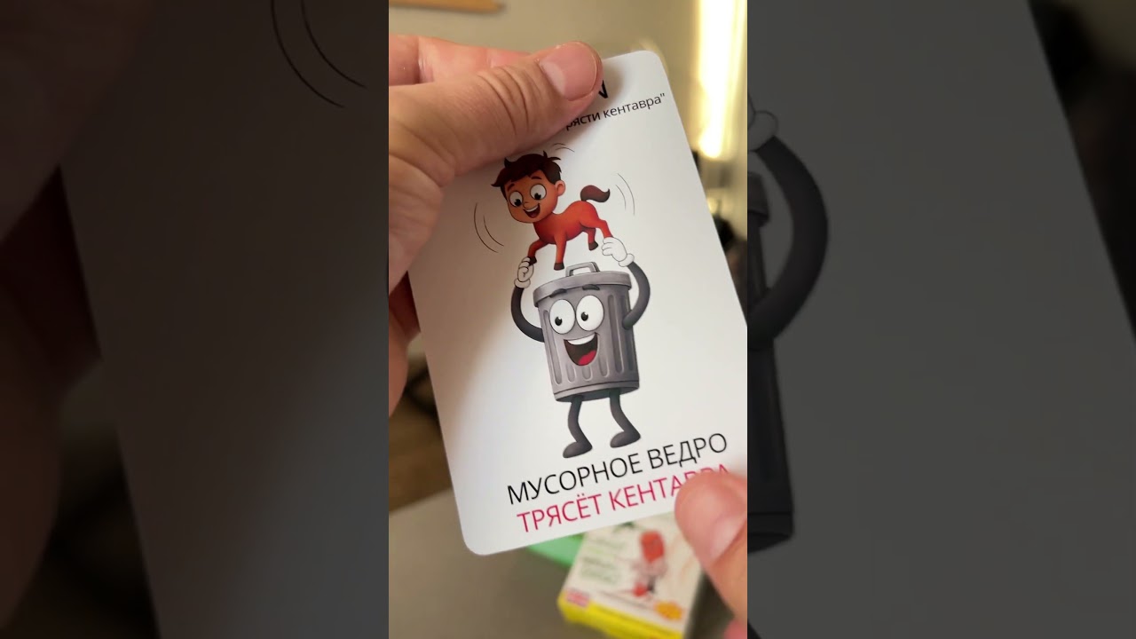 😌👋💥  WB: 304557346, МУСОРНОЕ ВЕДРО по-ангийски без зубрёжки! 