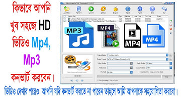 কিভাবে HD  ভিডিও  কনভার্ট করবেন ||  How to convert  HD Video to mp4 and mp3 || allok_3gp converter