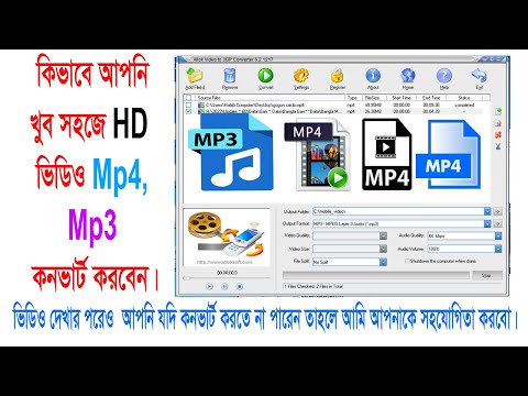 ভিডিও: রোকু চ্যানেল মুছে ফেলার Easy টি সহজ উপায়