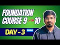 Foundation Course B4 - Day 3 - Fractions operations , LCM &amp; HCF