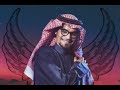 رابح صقر الجوهرة أغنية خاصة HQ رابح صقر الجوهرة أغنية خاصة HQ