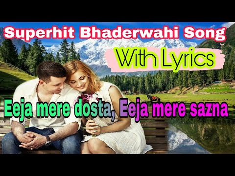 Bhaderwahi Song Eaja  mere dostaEaja mere sazana  Superhit bhaderwahi song