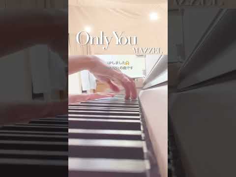 🎹「Only You」MAZZEL フルでupしました🙌
