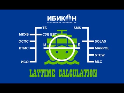 LAYTIME CALCULATION