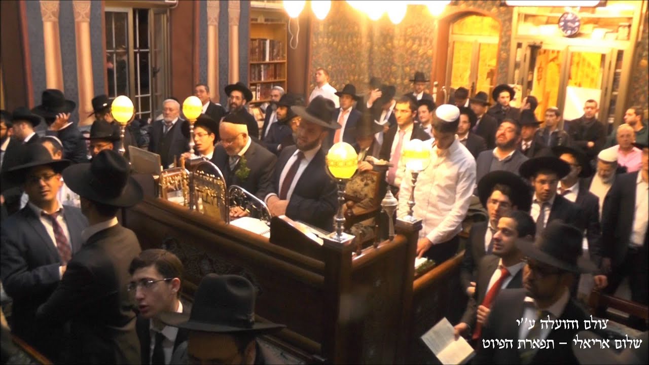 תפילת ערבית החזן הדגול ר חיים ג'רבי בבהכנ''ס עדס פ' בשלח תשע''ו