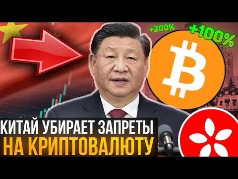🔵 РЫНОК БИТКОИНА РУХНЕТ ПОСЛЕ ЭТОЙ НОВОСТИ - ПРОГНОЗ на 2023 | Новости Криптовалют | Инвестиции