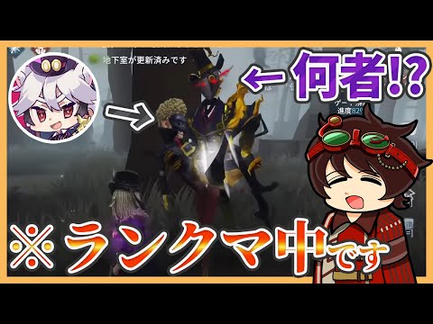 ランクマ中に優鬼！？DDBって？相棒ーイの戦隊が色んな意味で面白すぎるｗ【伝説のDさん切り抜き】