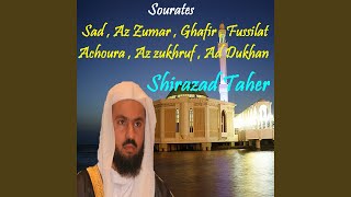 Sourate Az zukhruf (Quran)