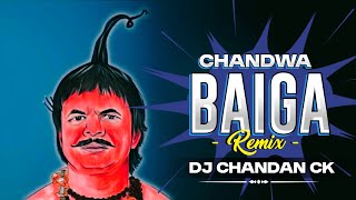 Chandwa Baiga Ga || Private Remix || Dj Chandan Ck #2025