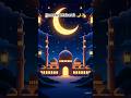 Ramzan Mubarak 🌙 | Ramadan Wishes 2026 ✨ | Beautiful Festival Greetings #ramadan #eid #eidmubarak