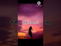 ye jindagi ki kahani h🥀#life#poetry