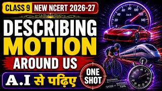 Class 9 Science: Describing Motion | New NCERT Chapter 4 | Animated One-Shot & Notes