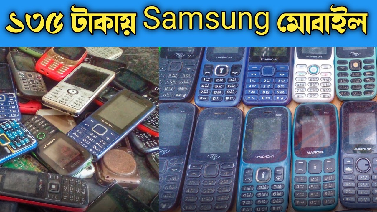 135 TK BUTTON MOBILE IN DHAKA BANGLADESH (SECOND HAND BUTTON MOBILE ...