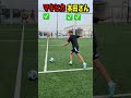あの選手とフリーキック対決！#shorts #サッカー