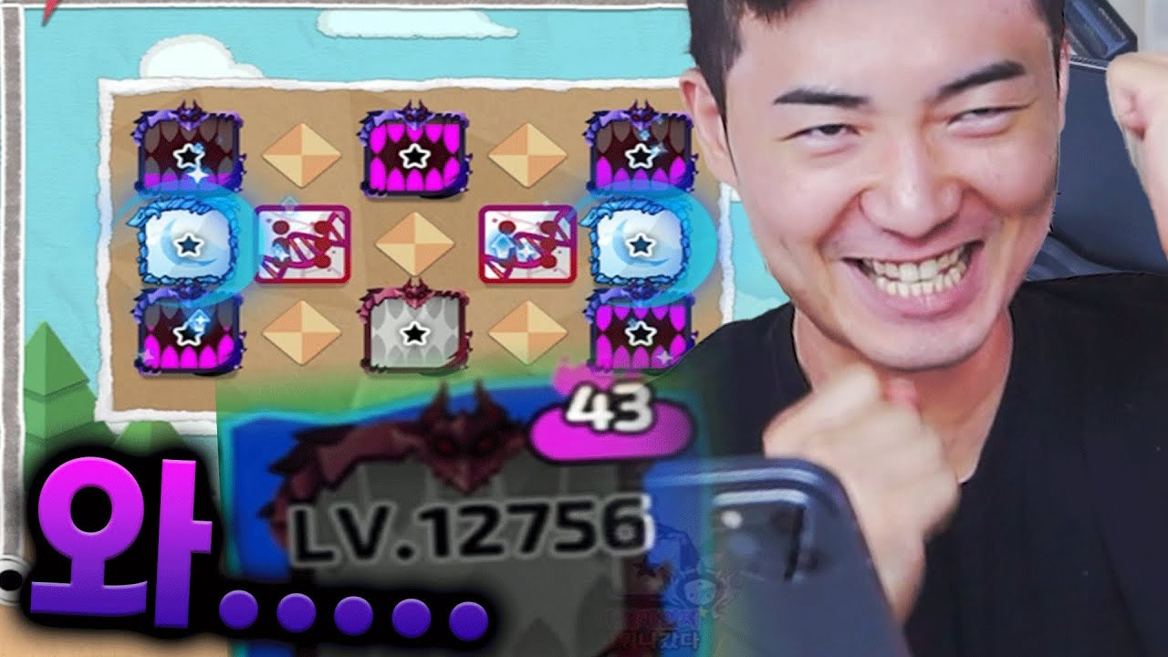 만렙을 넘겨버린 포식자 협동전.. 저세상 데미지