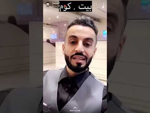 وظائف بيت كوم