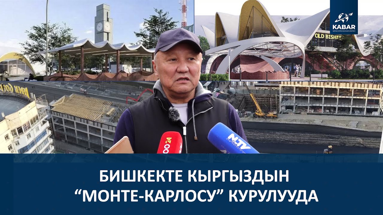 ТҮЛЕЕВ ЭКИ АЙ УБАКЫТ СУРАДЫ