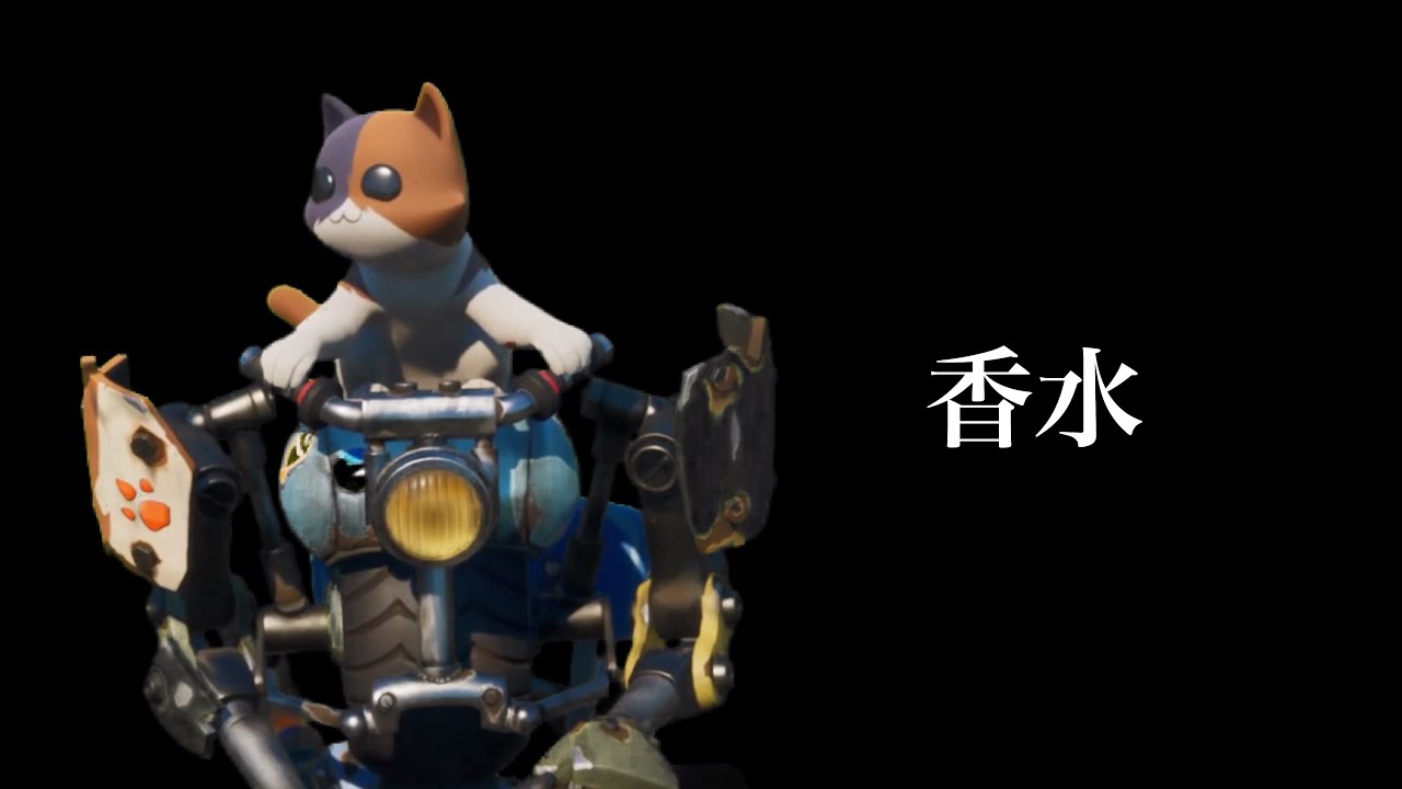 フォートナイト キット 流行りに乗る 茶番 Fortnite Youtube