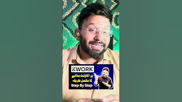 Create Kwork Gig and Get Order #create #kwork #gig