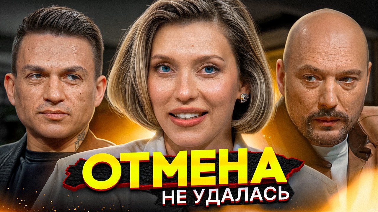 ПАДЕНИЕ Регины ТОДОРЕНКО: скандал с Мёдом и АЛЛЕРГИЕЙ. Почему ее СНОВА требуют УБРАТЬ с ТВ?