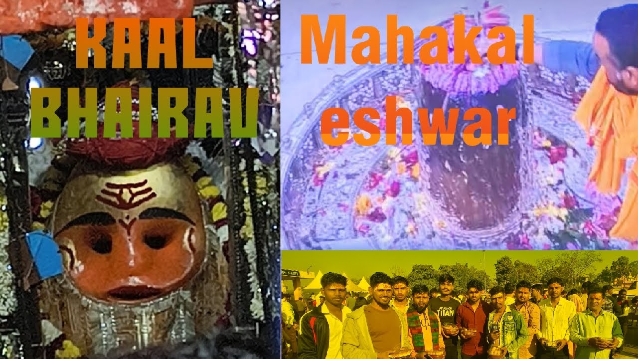  महाकालेश्वर ज्योतिर्लिंग के दर्शन करने का सौभाग्य प्राप्त हुआ