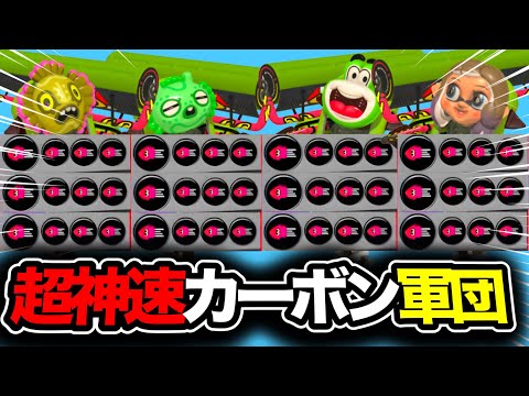 [Forbidden] This is insane lol We tried the fastest Carbon Roller team after the update with all ...