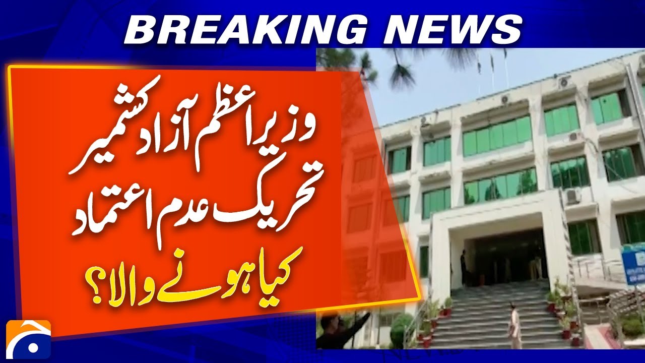 No-Confidence Motion Against AJK PM Delayed Again | Political Turmoil Continues