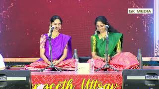 Abirami .S Deepika.s Carnatic Music 2025