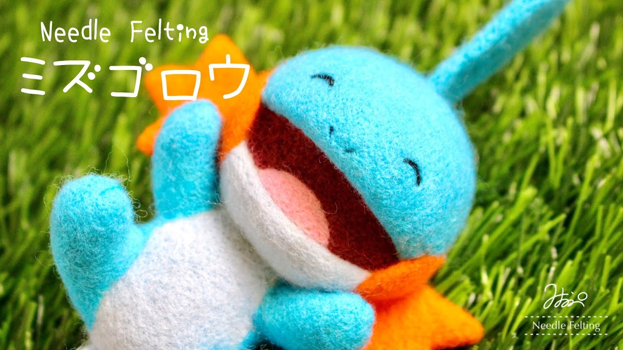 Pokémon】The process of making Mudkip from wool felt.【Needle