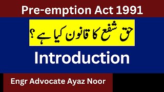 Introduction || Pre-Emption Act 1991 || Ayaz Noor